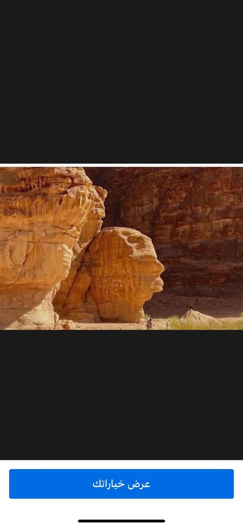 Landscape Rum Camp Hotel Wadi Rum Luaran gambar